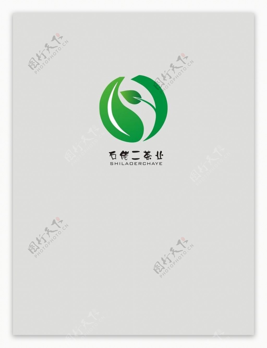 标志logo茶业图片