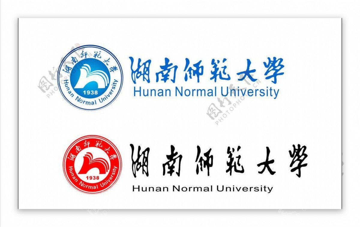湖南师范大学logo图片