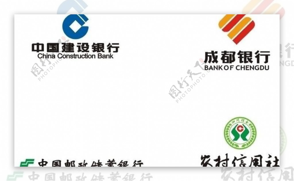 银行logo标志图片
