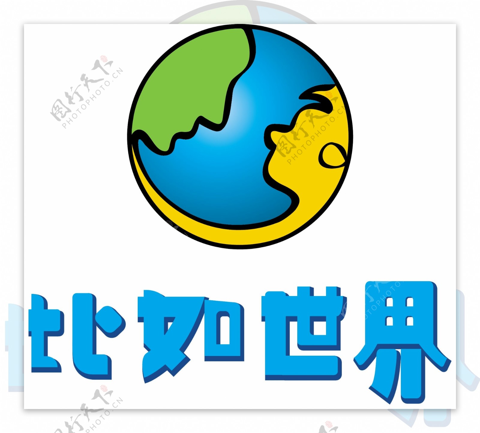 比如世界logo图片