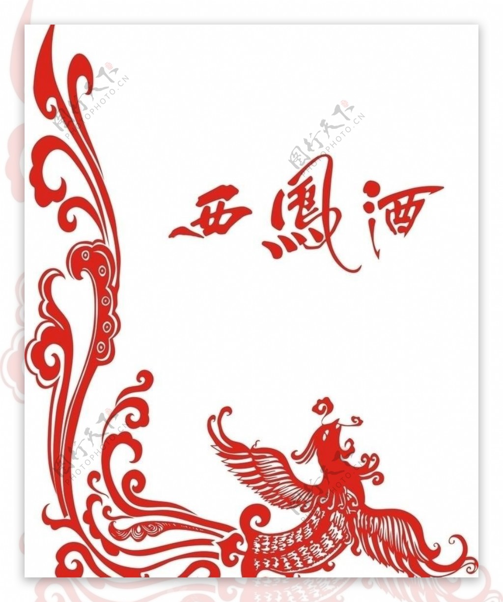 西凤酒logo图片