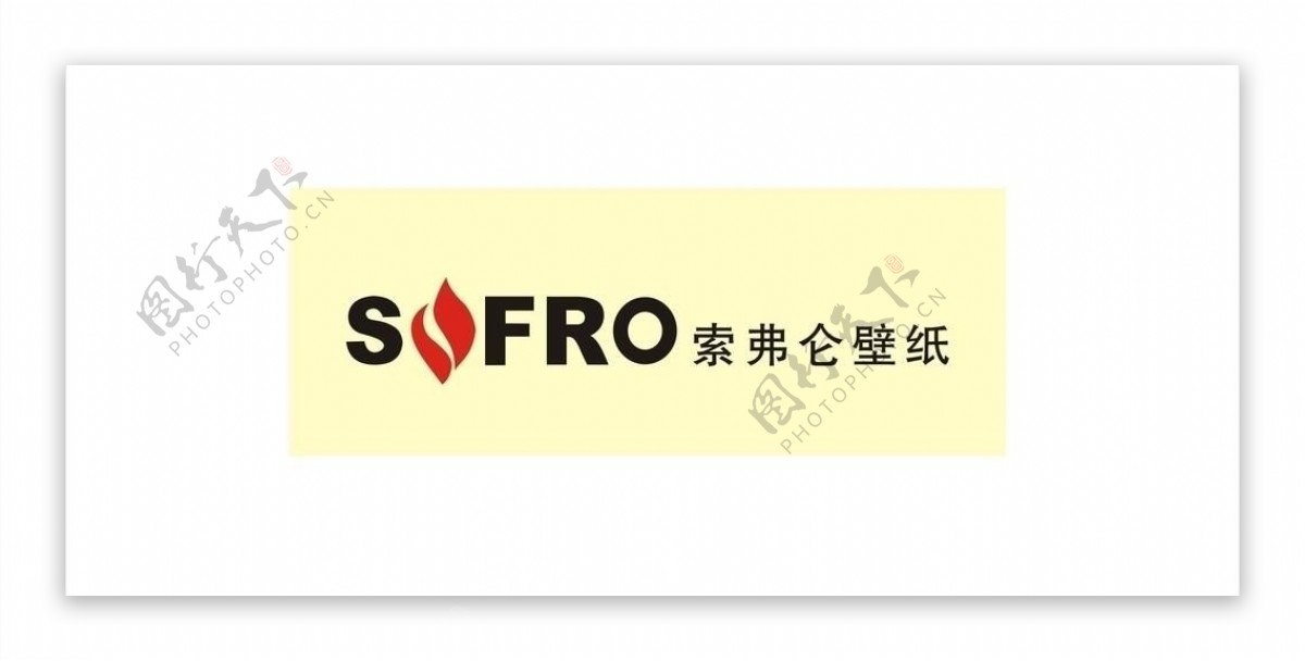 索弗仑壁纸logo图片