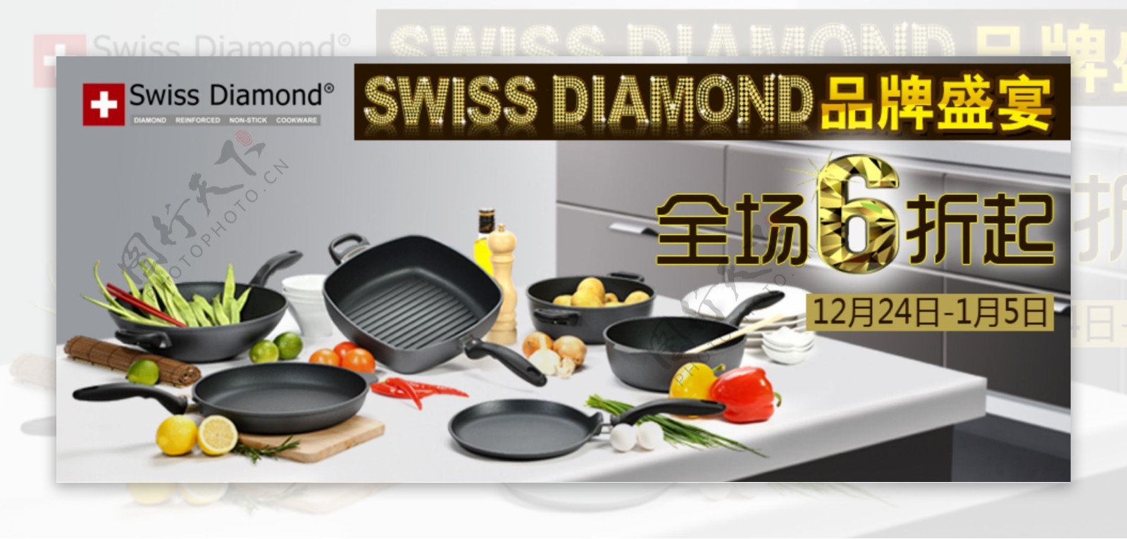 joyhere厨房里的奢侈品瑞士钻石锅图片