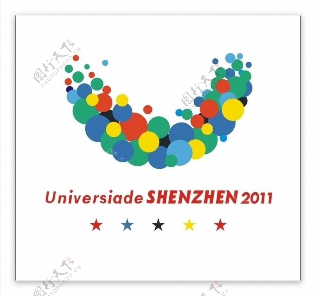 2011深圳大运logo图片