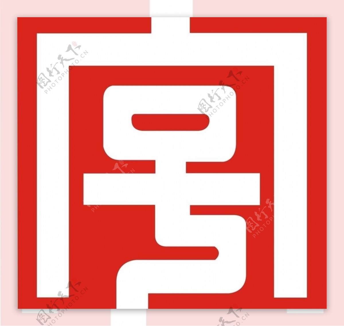 中华老字号logo图片