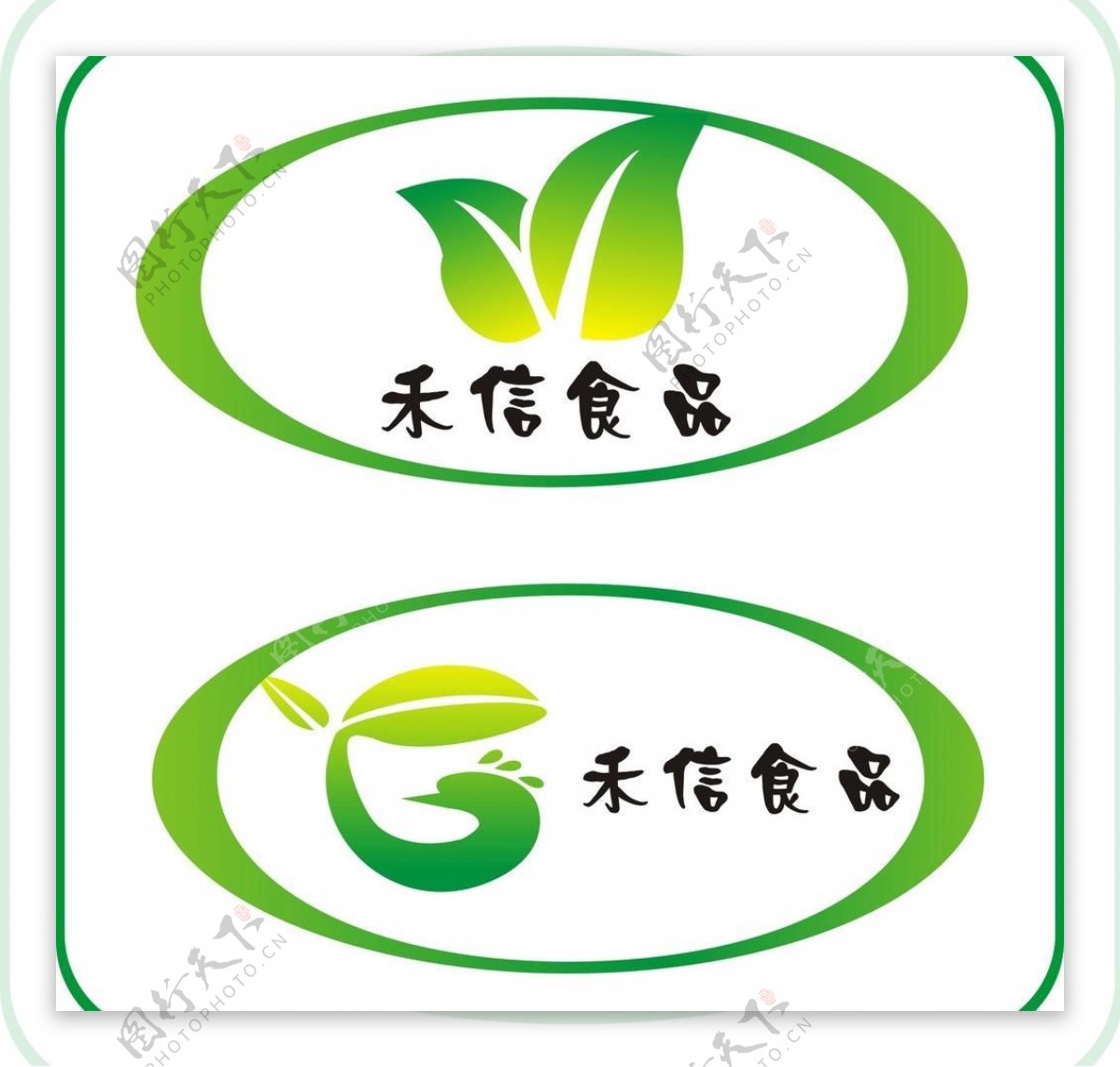 禾信食品logo图片