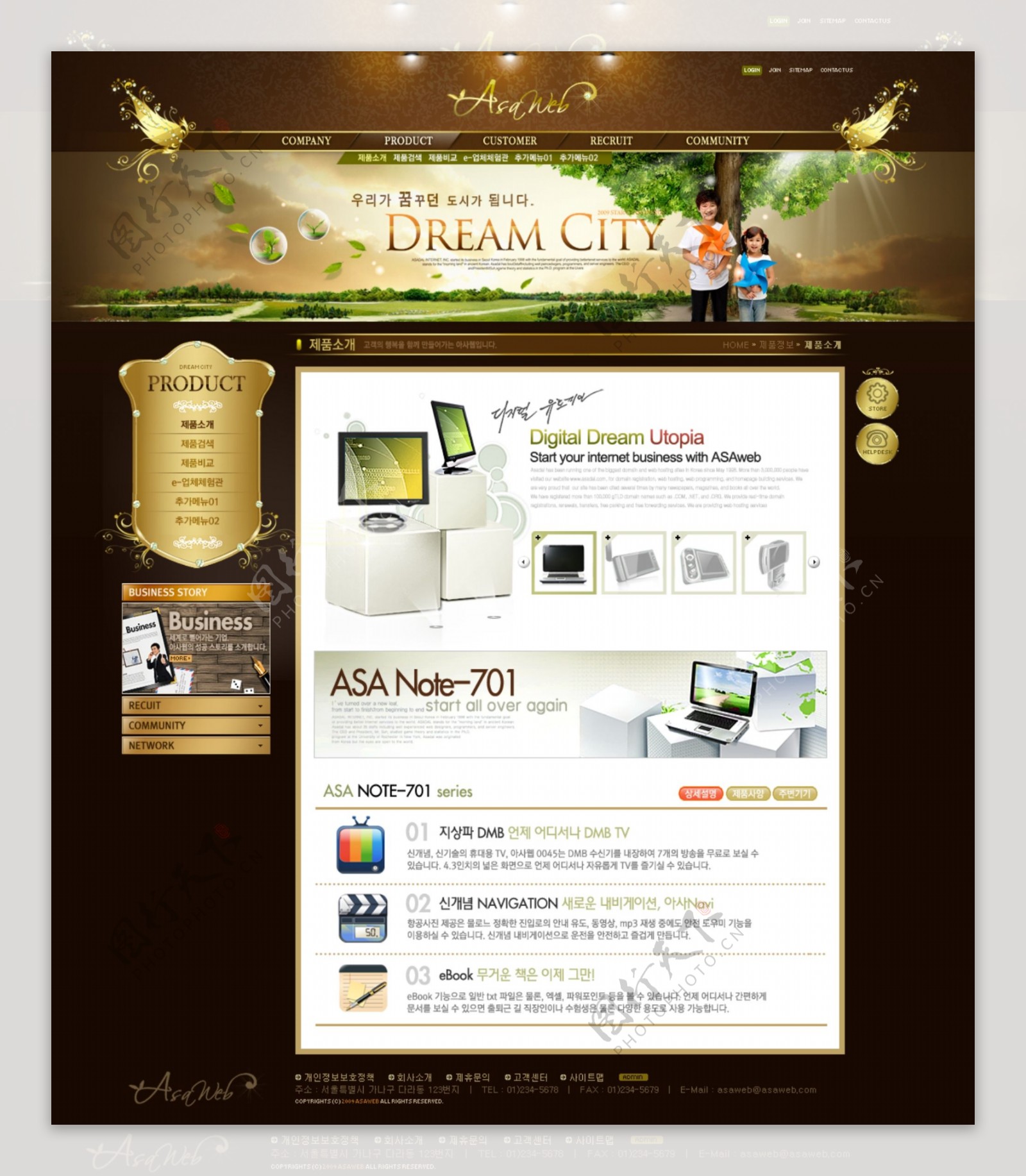 棕色韩国网页设计模版图片