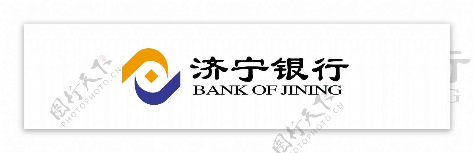 济宁银行logo图片