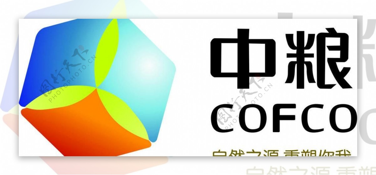 中粮标志logo图片