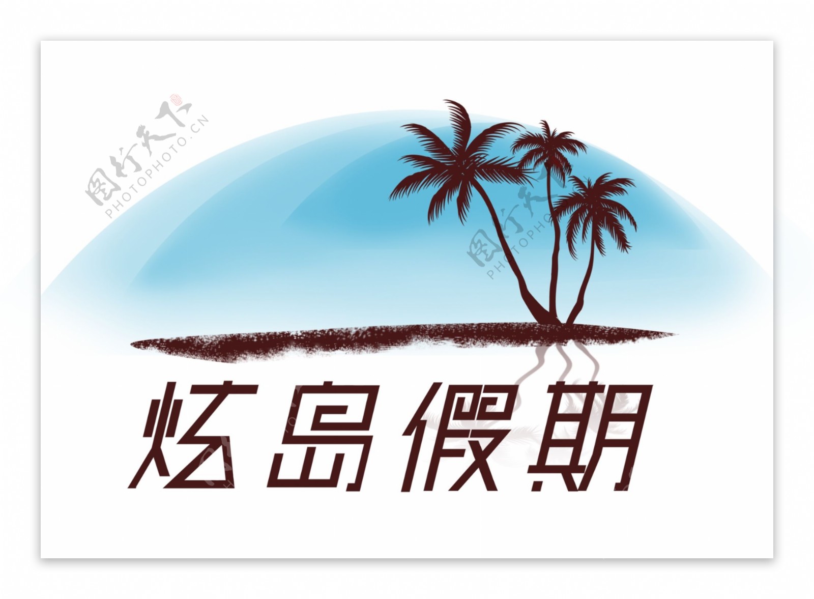 旅游品牌logo图片