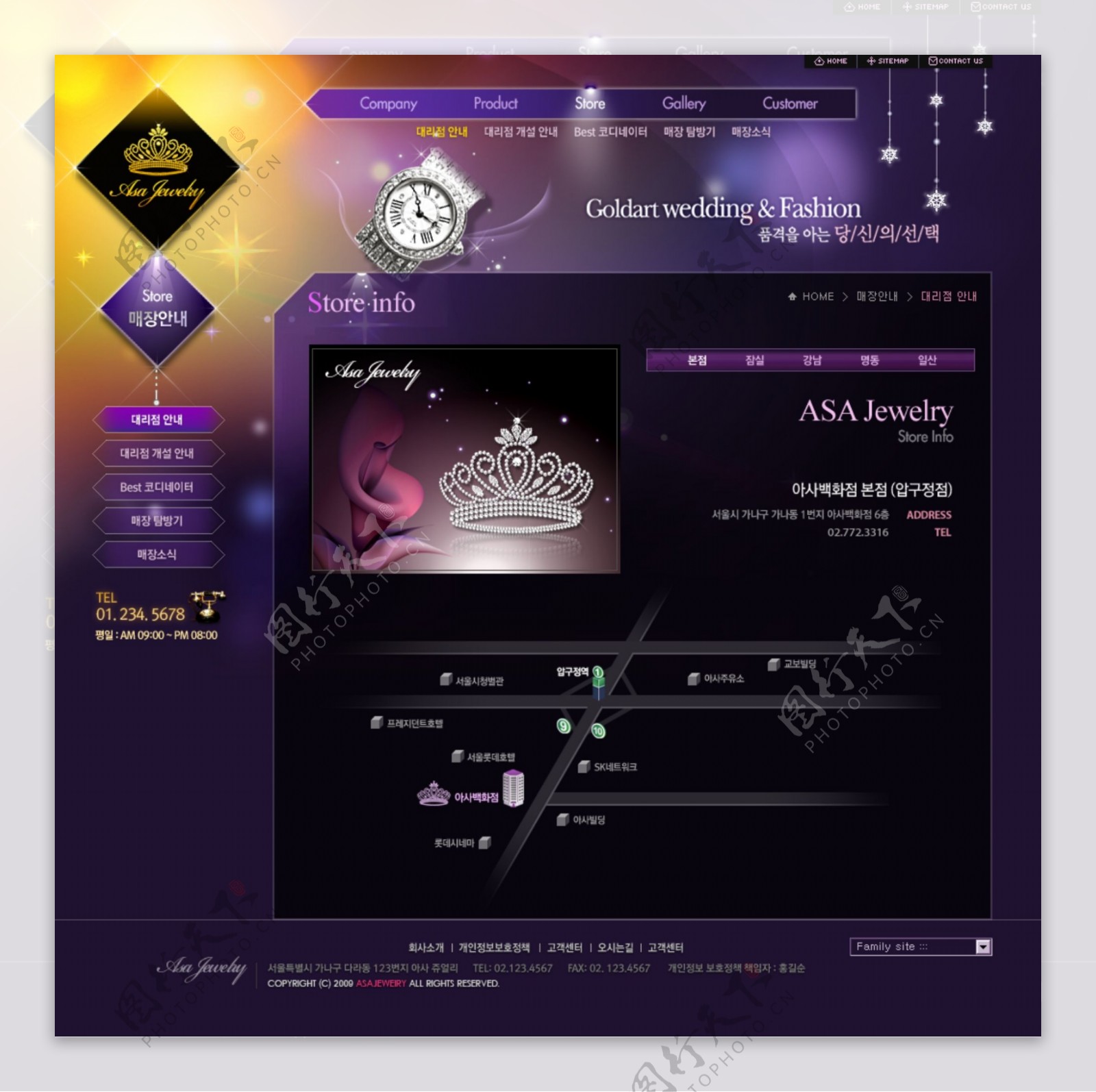 紫色女性网站模板