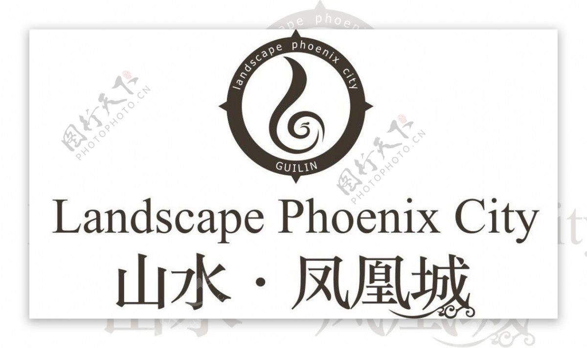 山水凤凰城logo图片
