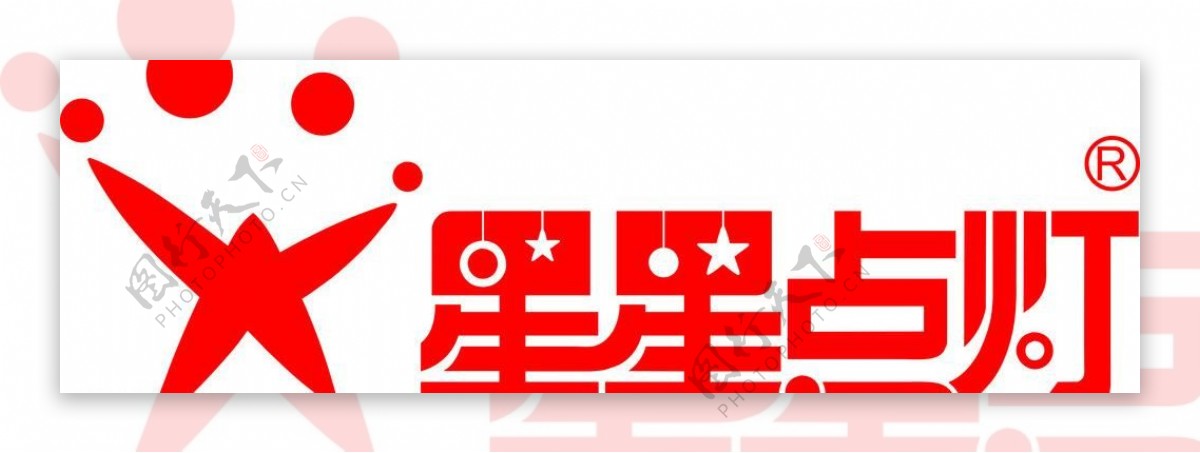 星星点灯logo图片