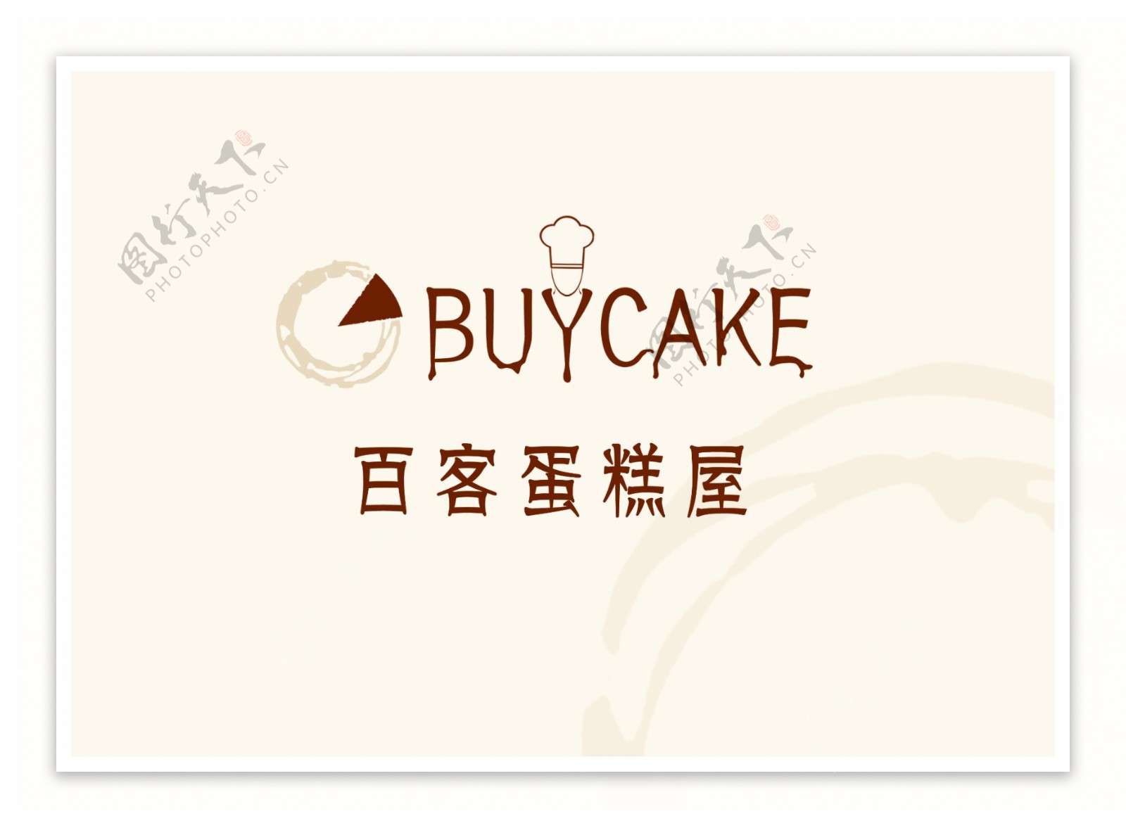 蛋糕屋logo图片