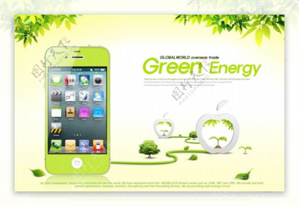 绿色清新电子产品海报模板