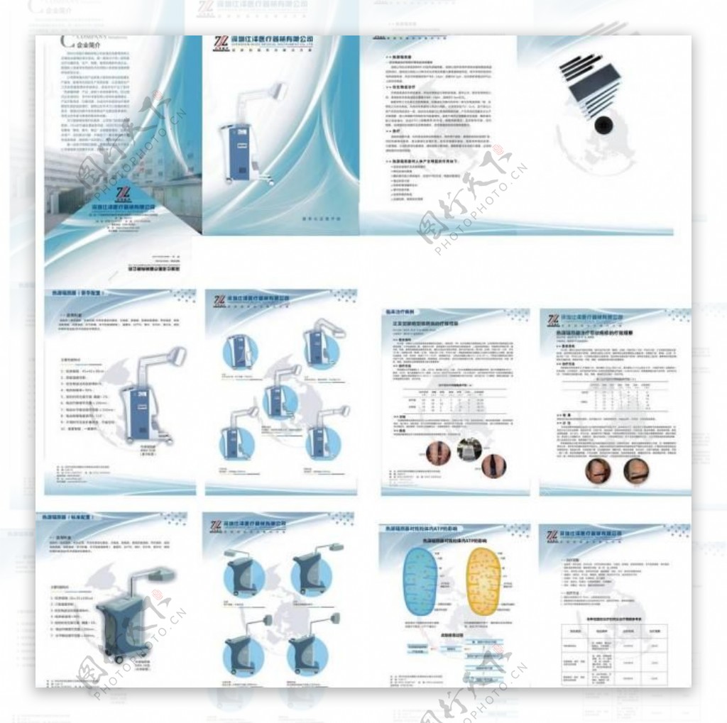 医疗机械画册图片