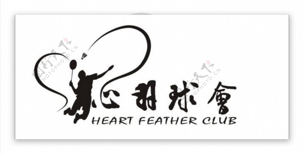 羽毛球logo图片