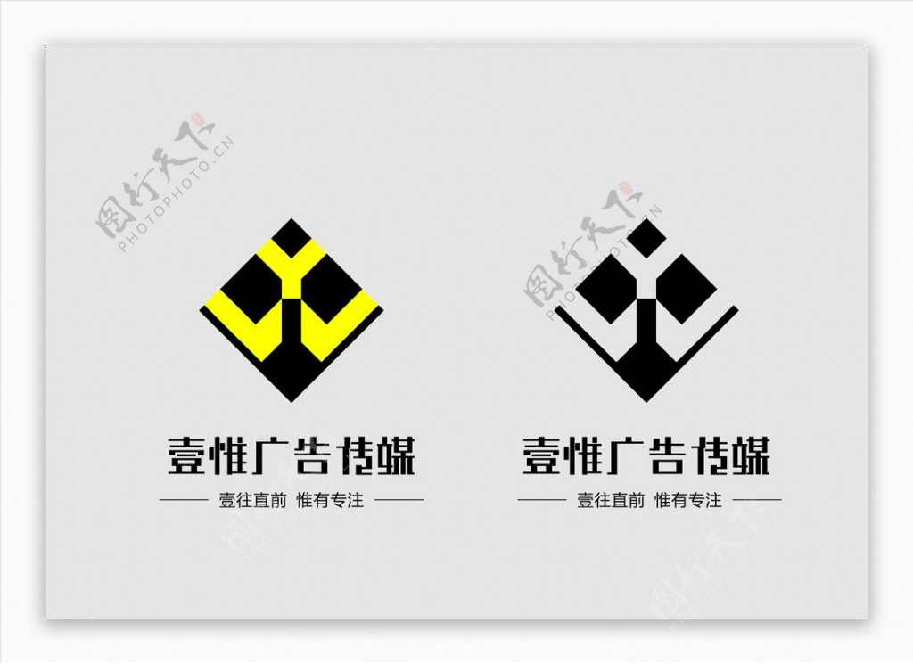 广告公司LOGO图片