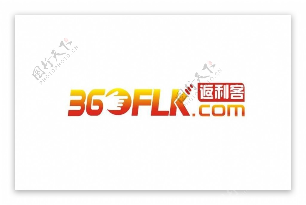 返利客网站logo图片