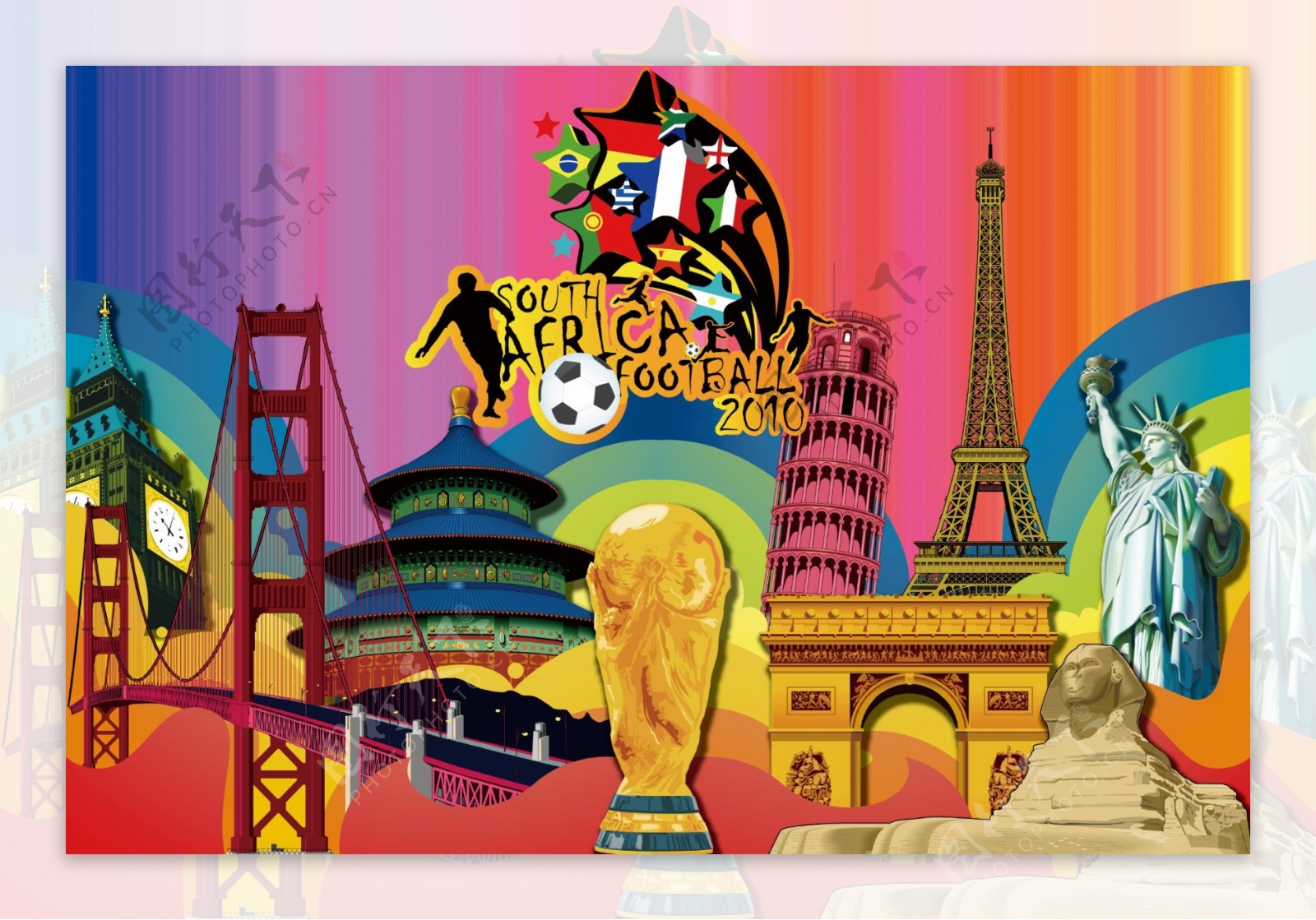 世界杯风情海报城市之间图片