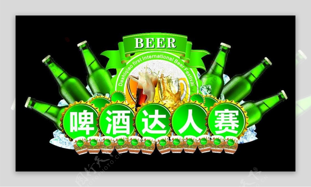 啤酒吊牌图片