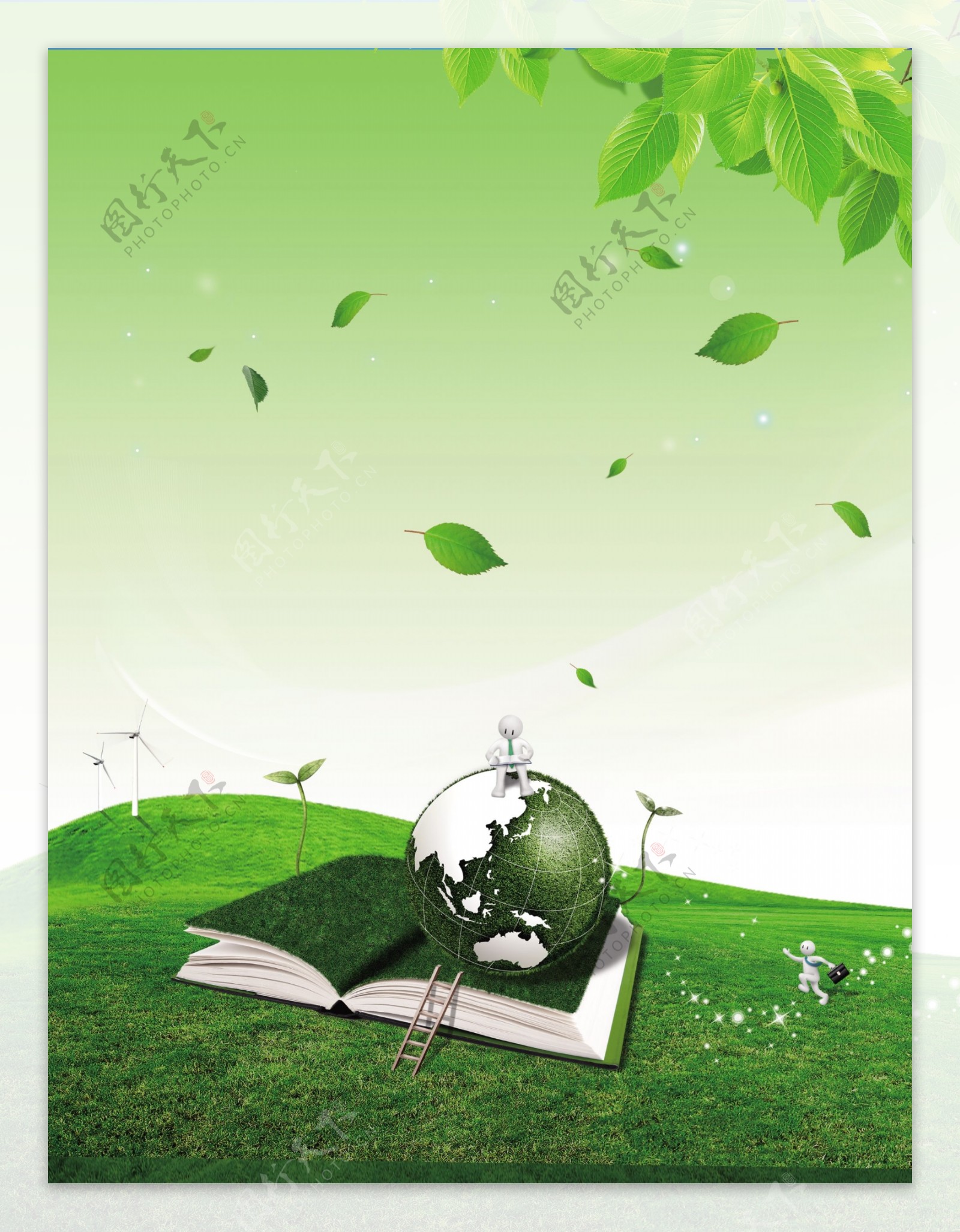 地球绿色海报图片