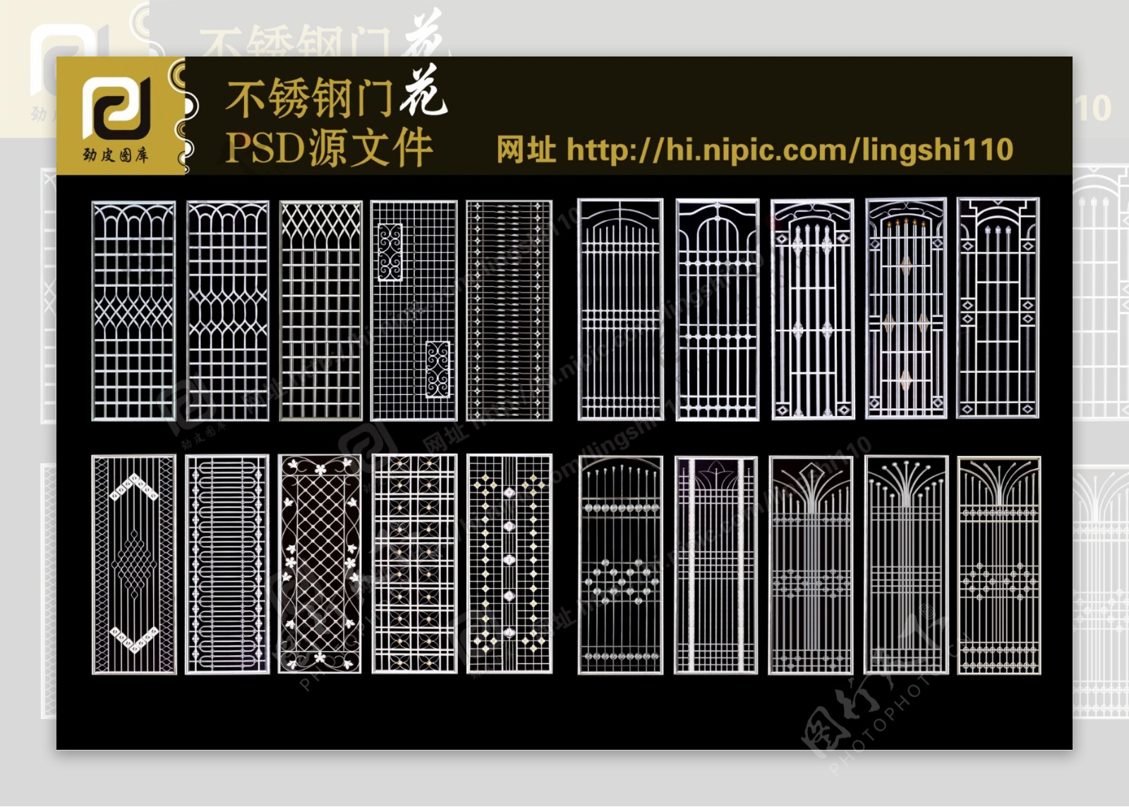 不锈钢门花图片