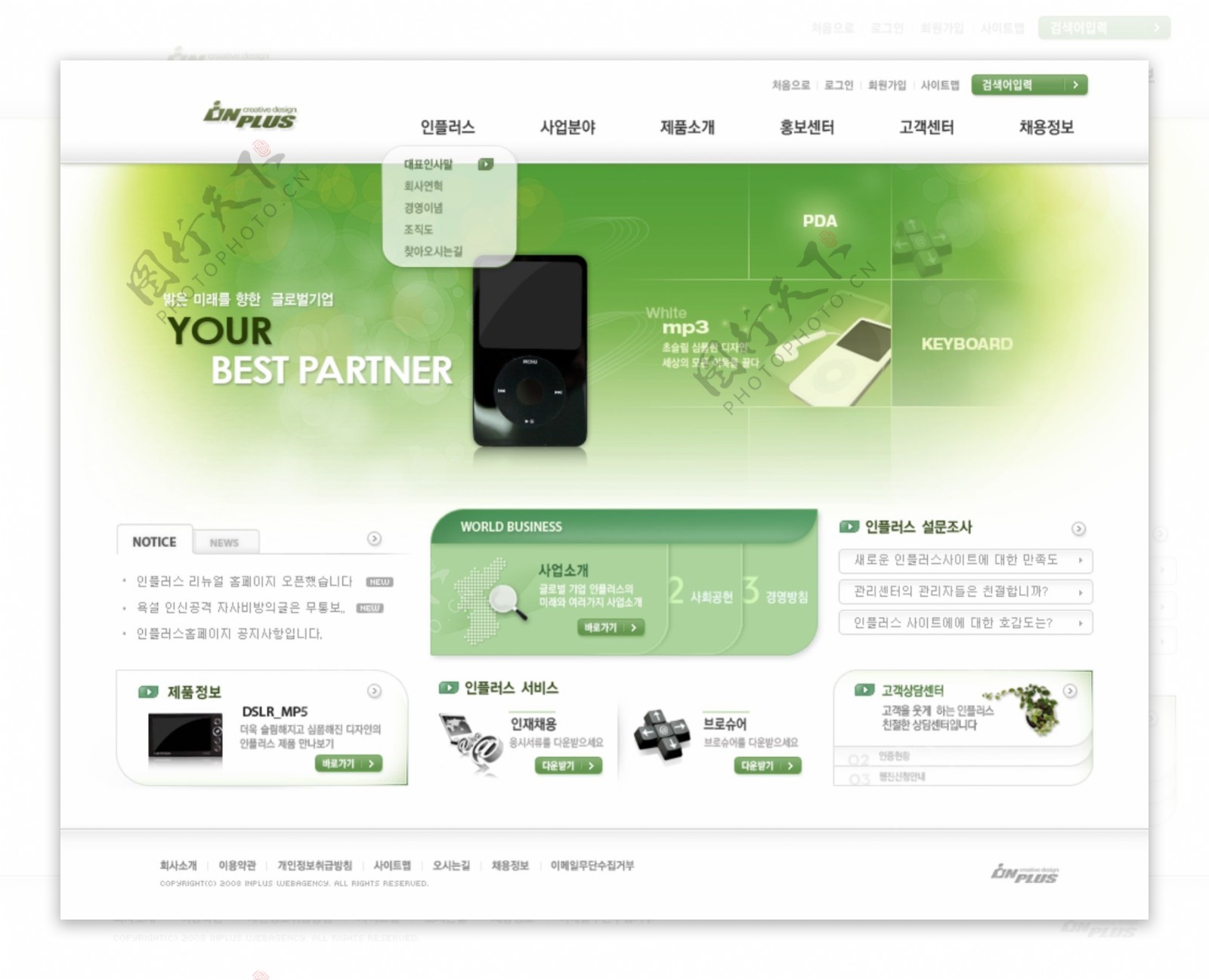 优雅精致的韩国商业模板首页图片