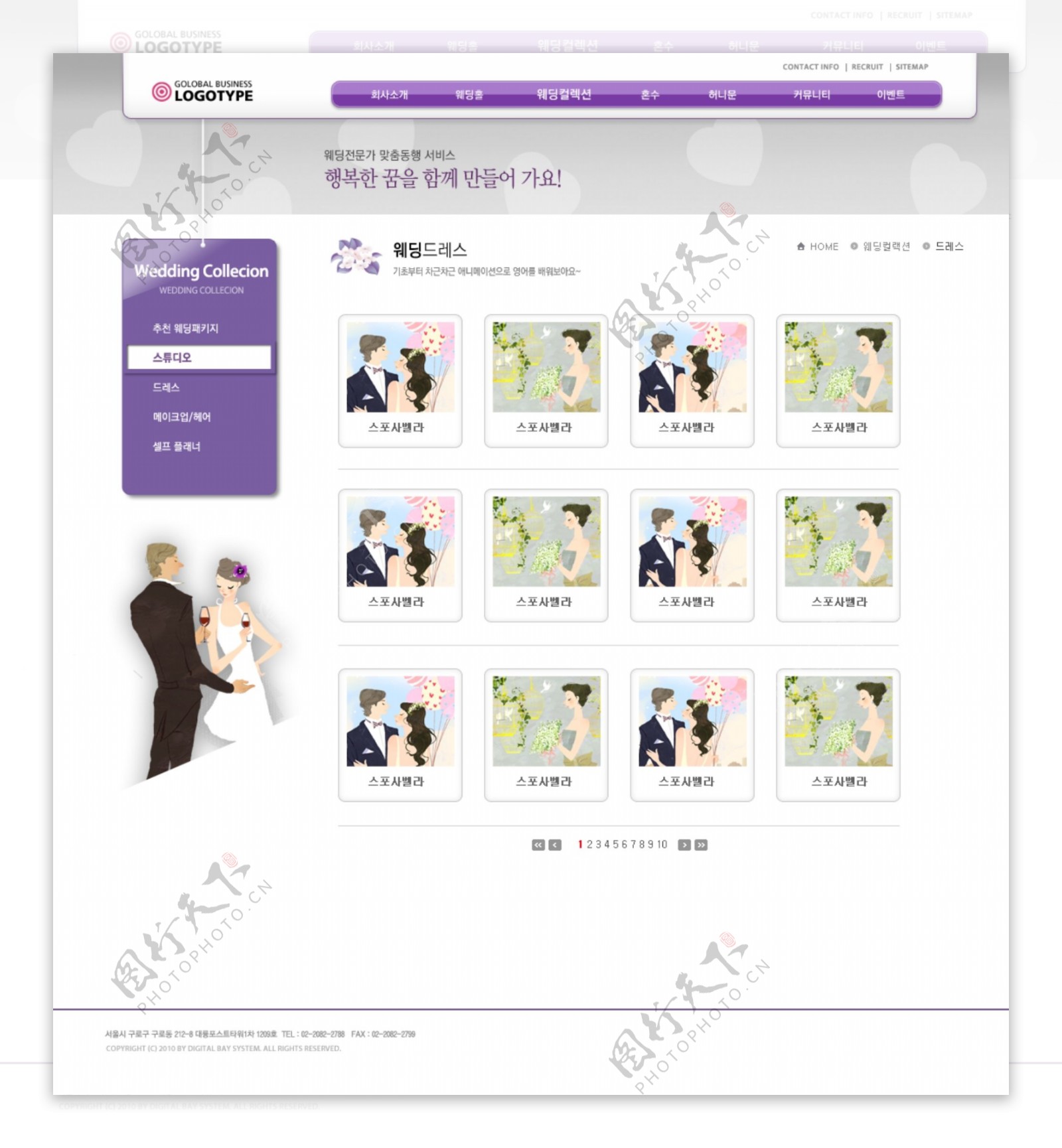 韩国婚庆网站设计PSD模板下载