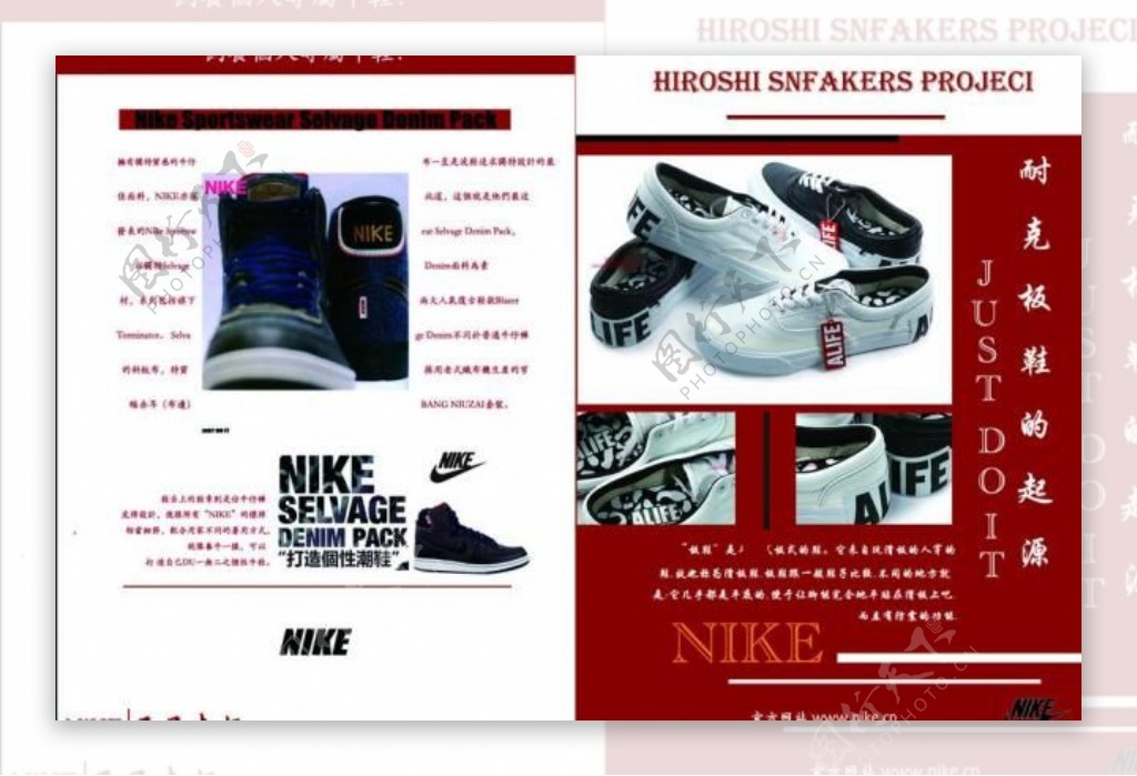 耐克篮球鞋画册图片