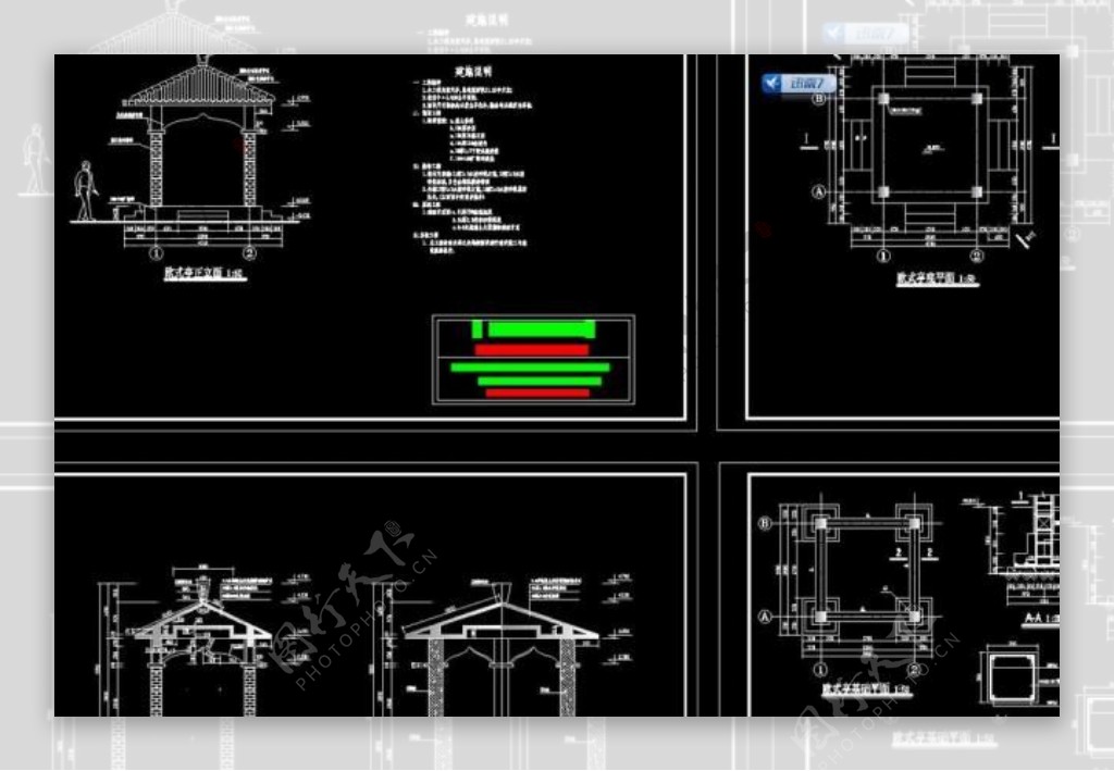 现代四角亭设计施工图图片