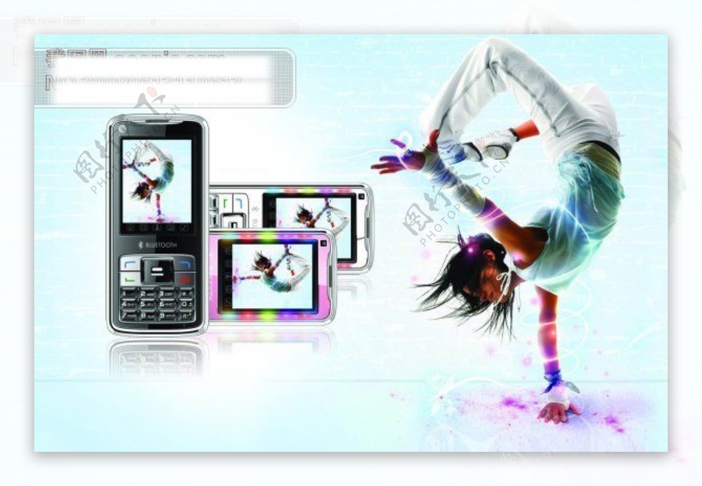 Bluetooth蓝牙手机广告炫彩街舞美女蓝牙手机图片素材手机海报PSD源文件