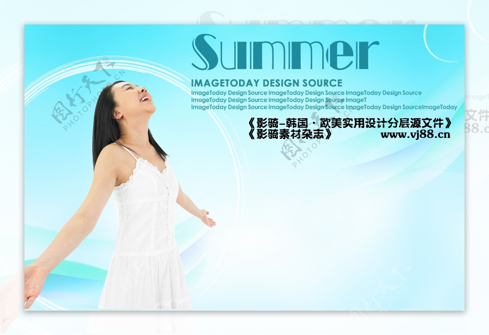 夏天清凉人物女人清凉享受影骑韩国实用设计分层源文件PSD源文件