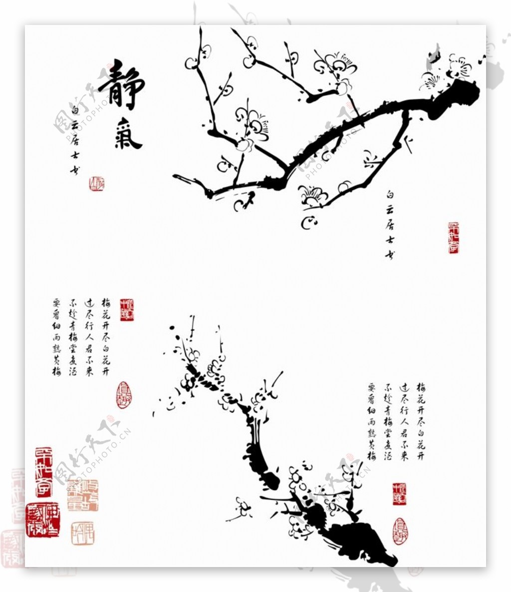 梅花水墨画矢量素材