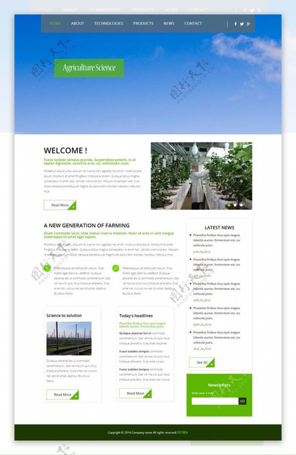 农产品网站模板