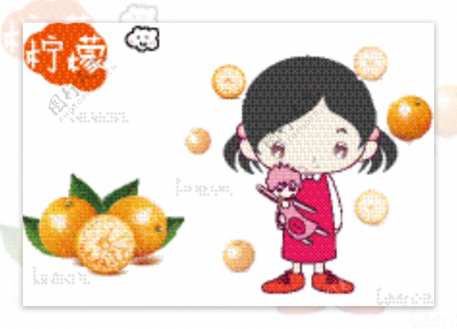 卡通水果女孩橙子图片