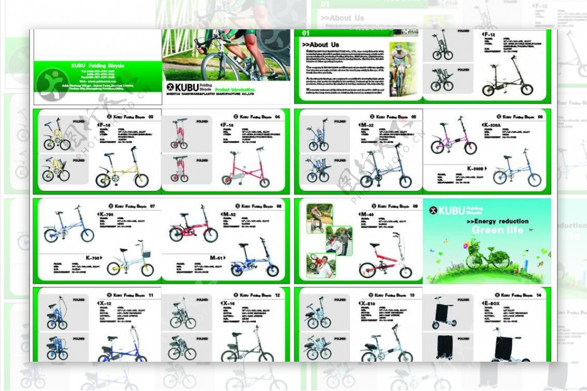 自行车画册图片