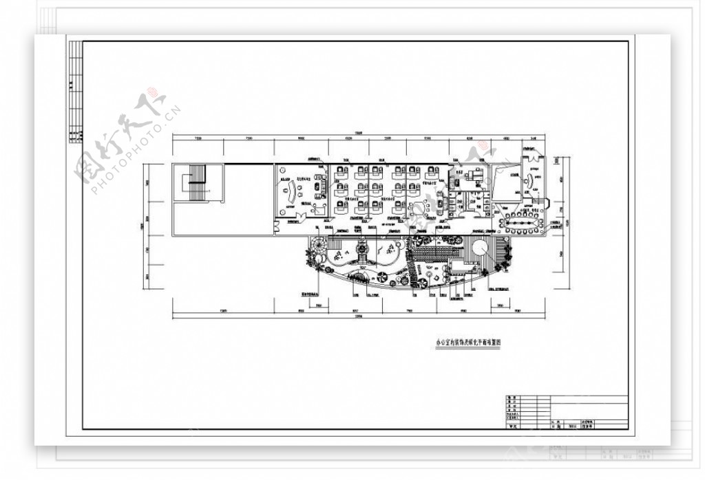办公室装修及绿化平面布置图图片