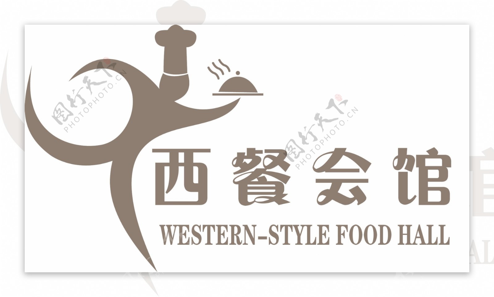 餐馆logo图片