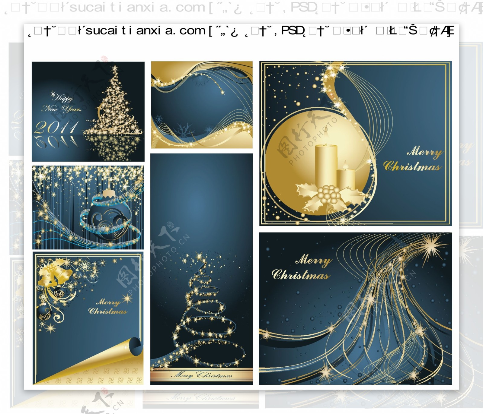 金色华丽圣诞装饰设计矢量图