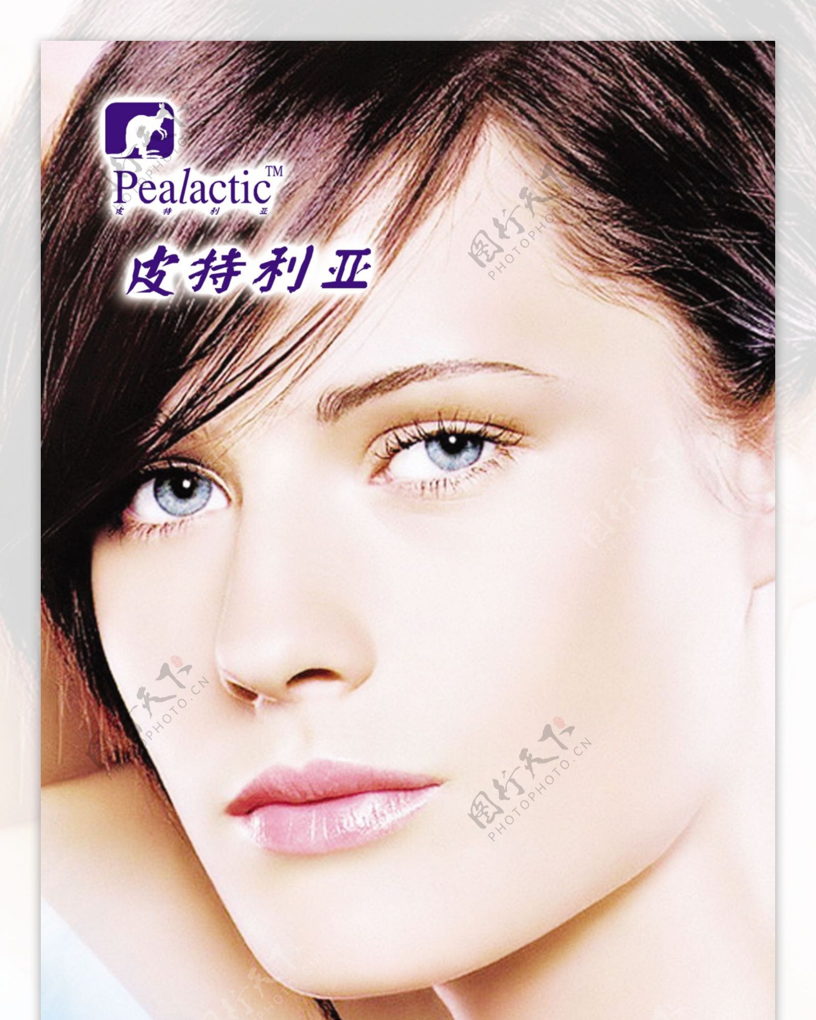 护肤品广告设计高清写真海报