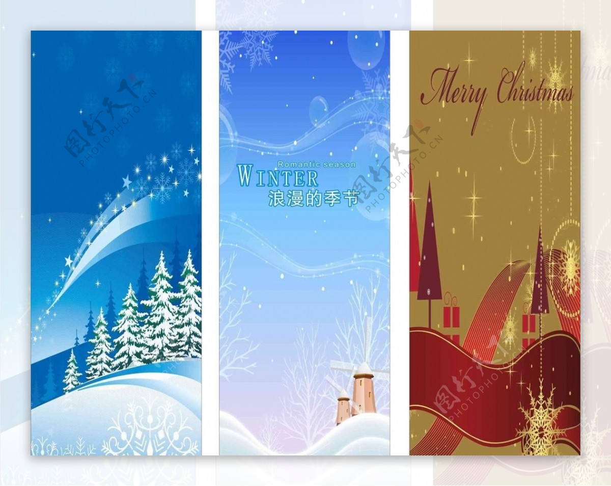 冬季圣诞x展架背景图片