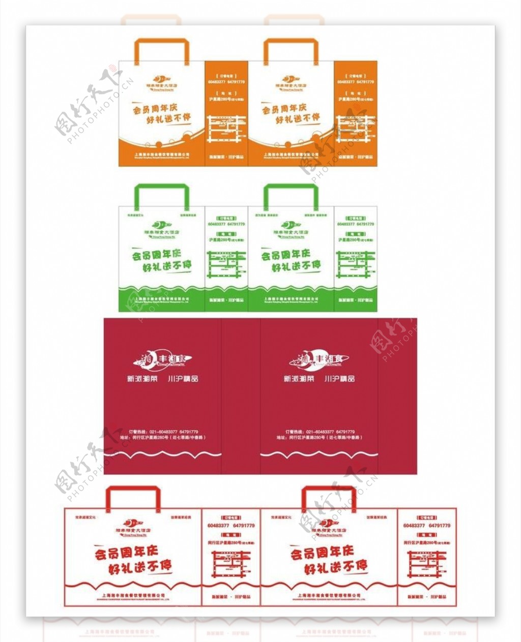 无纺布手提袋图片