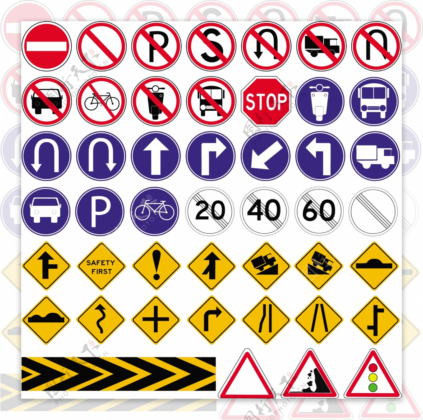 交通路况安全指示牌素材免费下载 - 觅知网