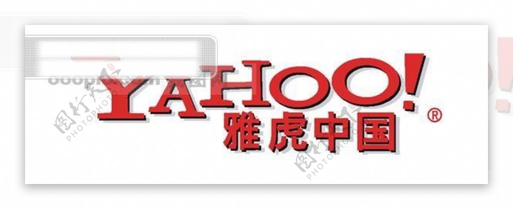 雅虎中国YAHOO网