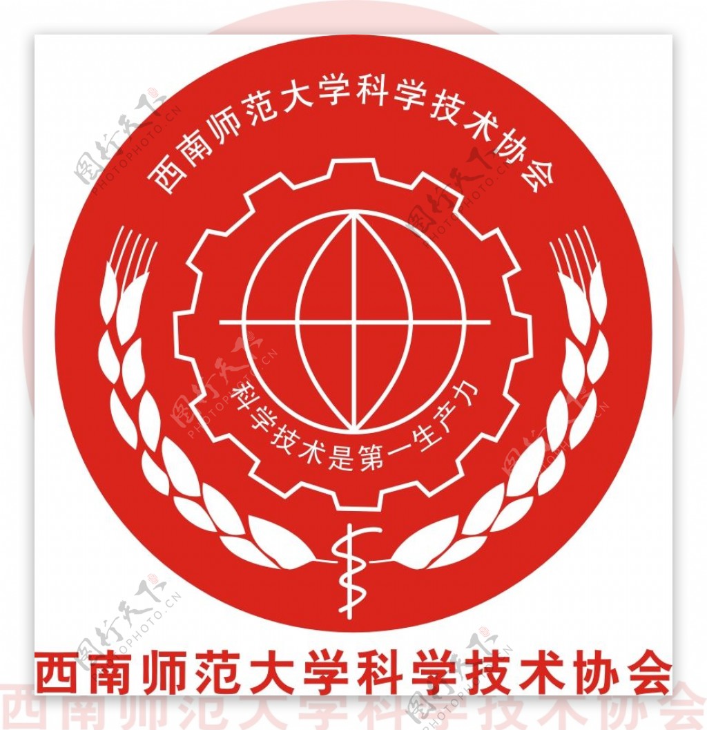 西南师范大学科技校徽