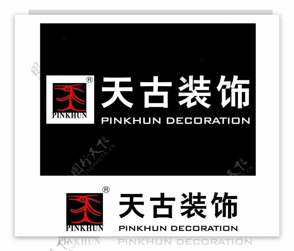 重庆天古装饰logo图片