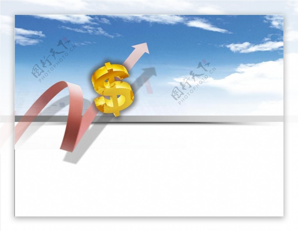 商业金融货币符号PPT模板
