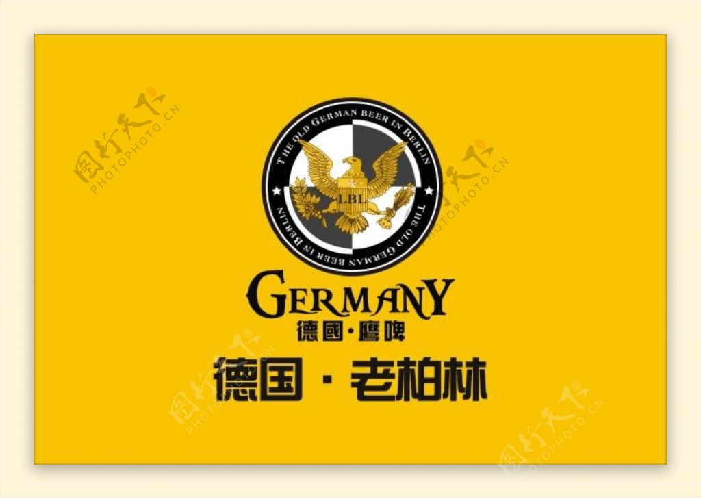 德国老柏林啤酒标志