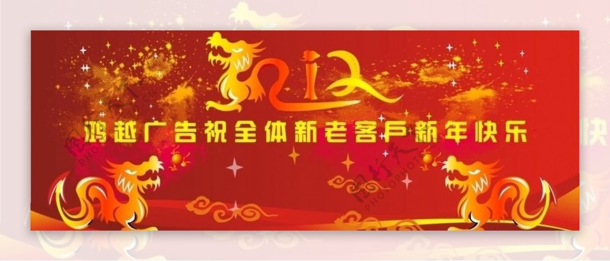 2012春节背景设计图片